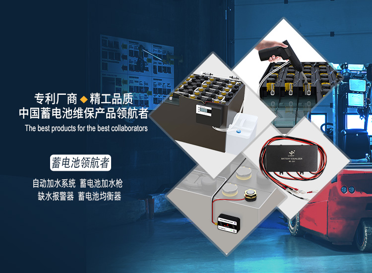 鉛酸電池的壽命影響因素有哪些？