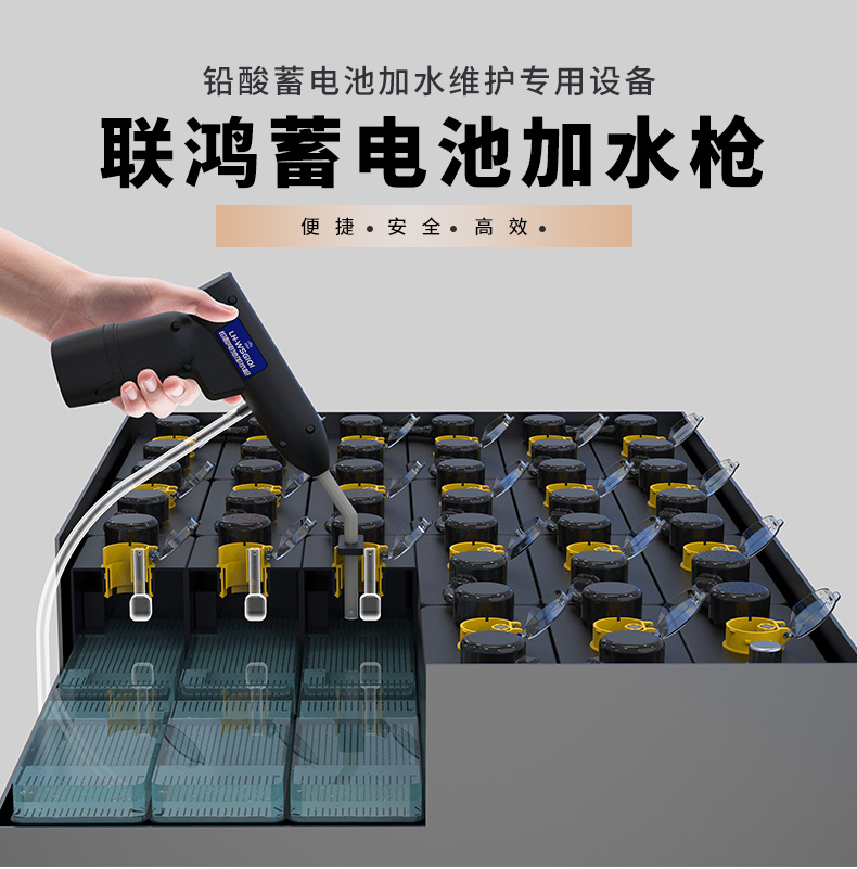 鉛酸蓄電池液面過(guò)低時(shí)，什么情況下允許補(bǔ)水？