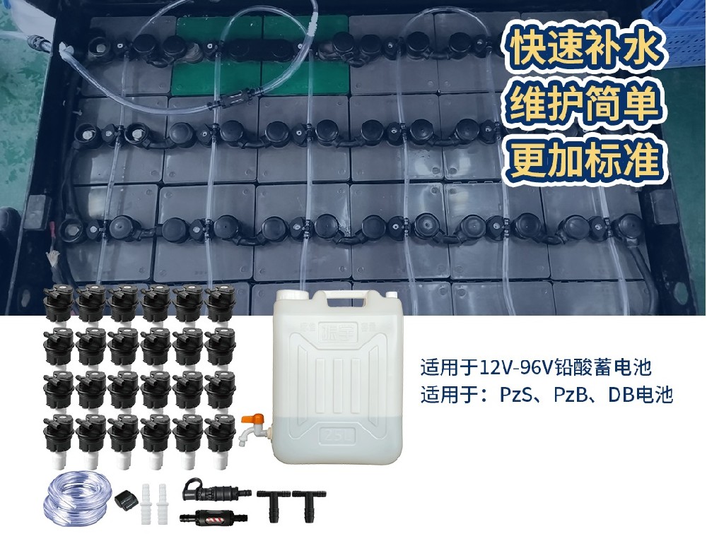 電瓶叉車蓄電池補水有哪些操作誤區(qū)？